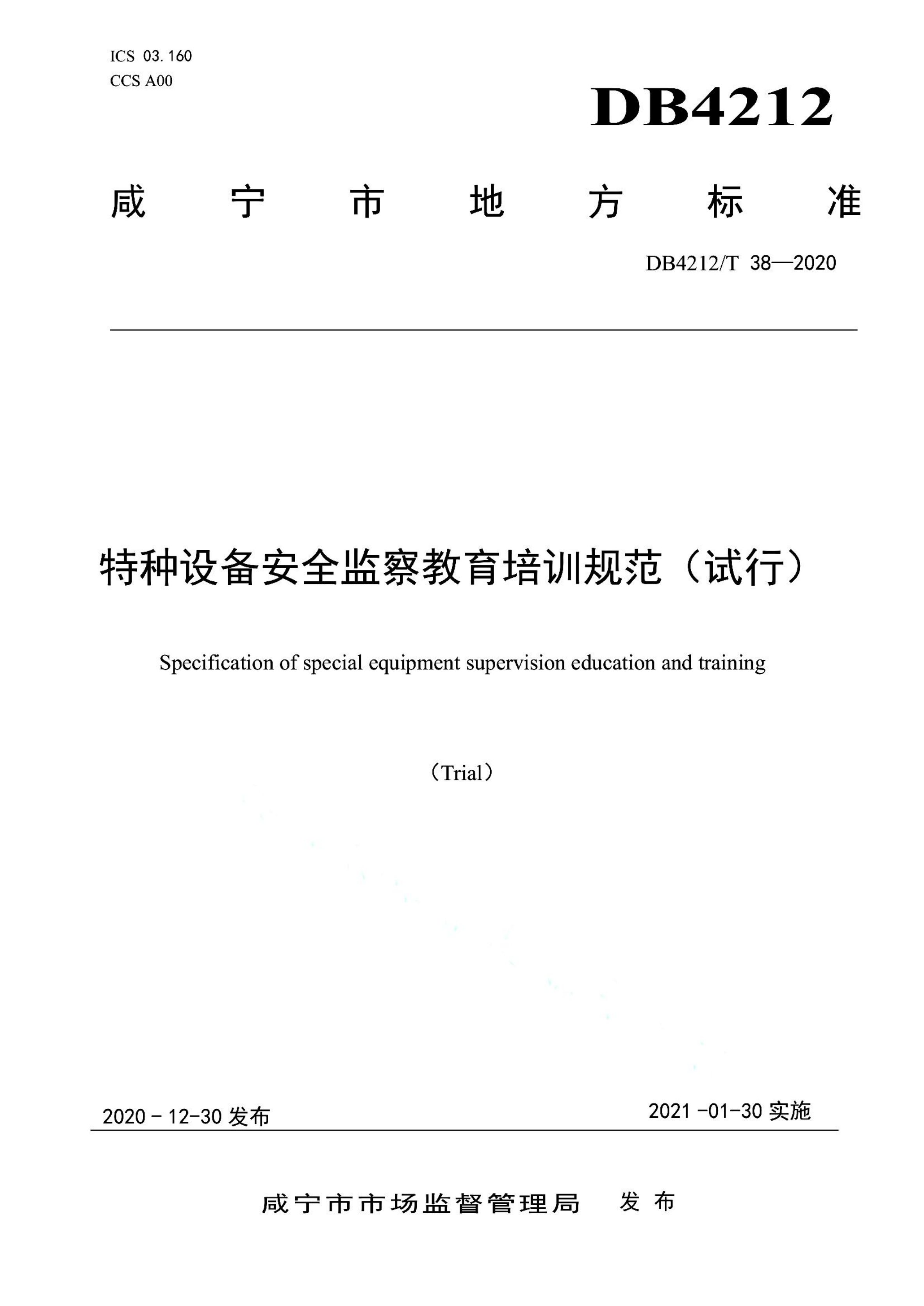 资源详情图